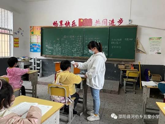 疫情防控演練 牢筑生命防線---五皇小學(xué)