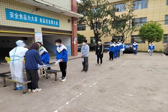 開展核酸檢測，筑牢防控防線——邵陽縣塘渡口鎮(zhèn)玉田中學開展全校核酸檢測