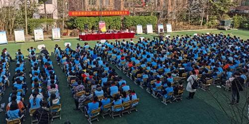 同創(chuàng)無毒校園，共享幸福生活