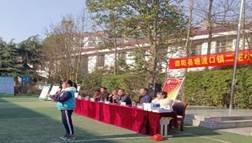 同創(chuàng)無毒校園，共享幸福生活
