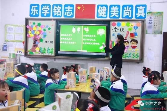 落實(shí)“雙減”政策　促進(jìn)習(xí)慣養(yǎng)成