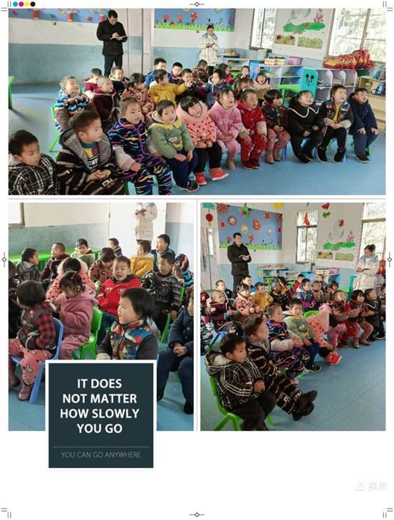 “綻放自我，不負(fù)成長”——河伯鄉(xiāng)中心幼兒園期末考核活動(dòng)。