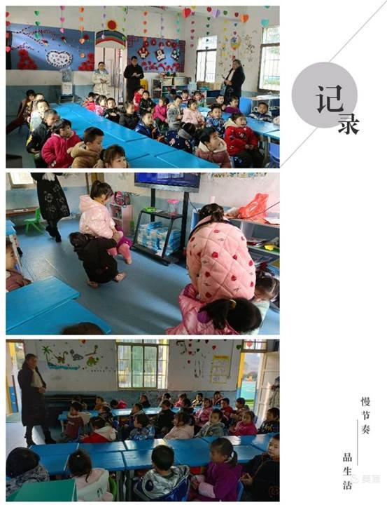 “綻放自我，不負(fù)成長”——河伯鄉(xiāng)中心幼兒園期末考核活動(dòng)。
