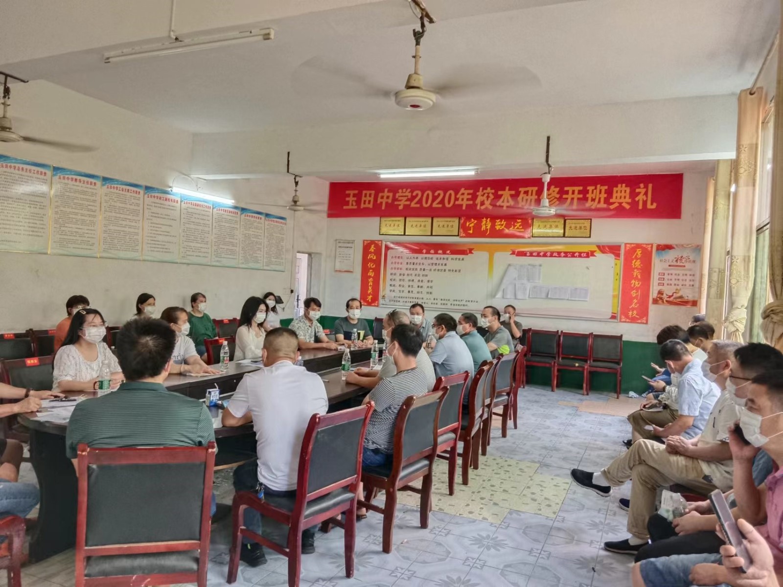 邵陽縣塘渡口鎮(zhèn)玉田初級中學舉行暑期防溺水“千師訪萬戶”活動