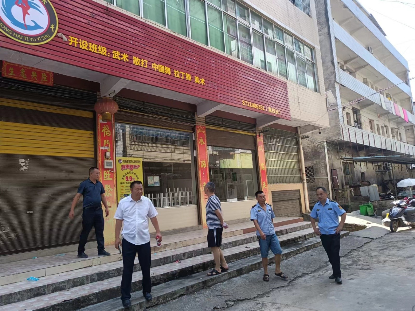 攻堅(jiān)克難，全力以赴，打好暑假期間校外違規(guī)培訓(xùn)整治攻堅(jiān)戰(zhàn)