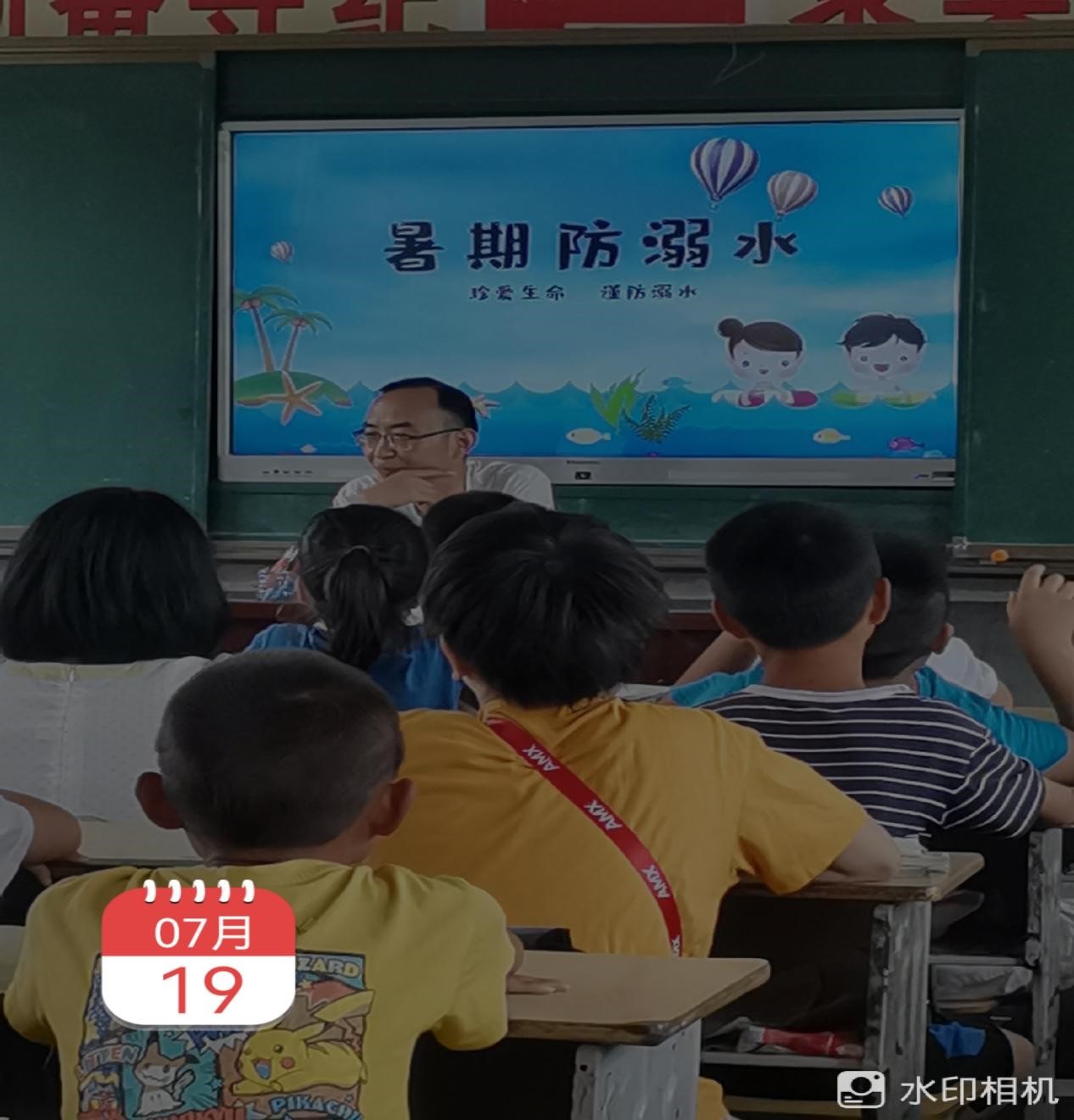 河伯鄉(xiāng)開展關(guān)愛留守兒童  “暑假安全座談會”