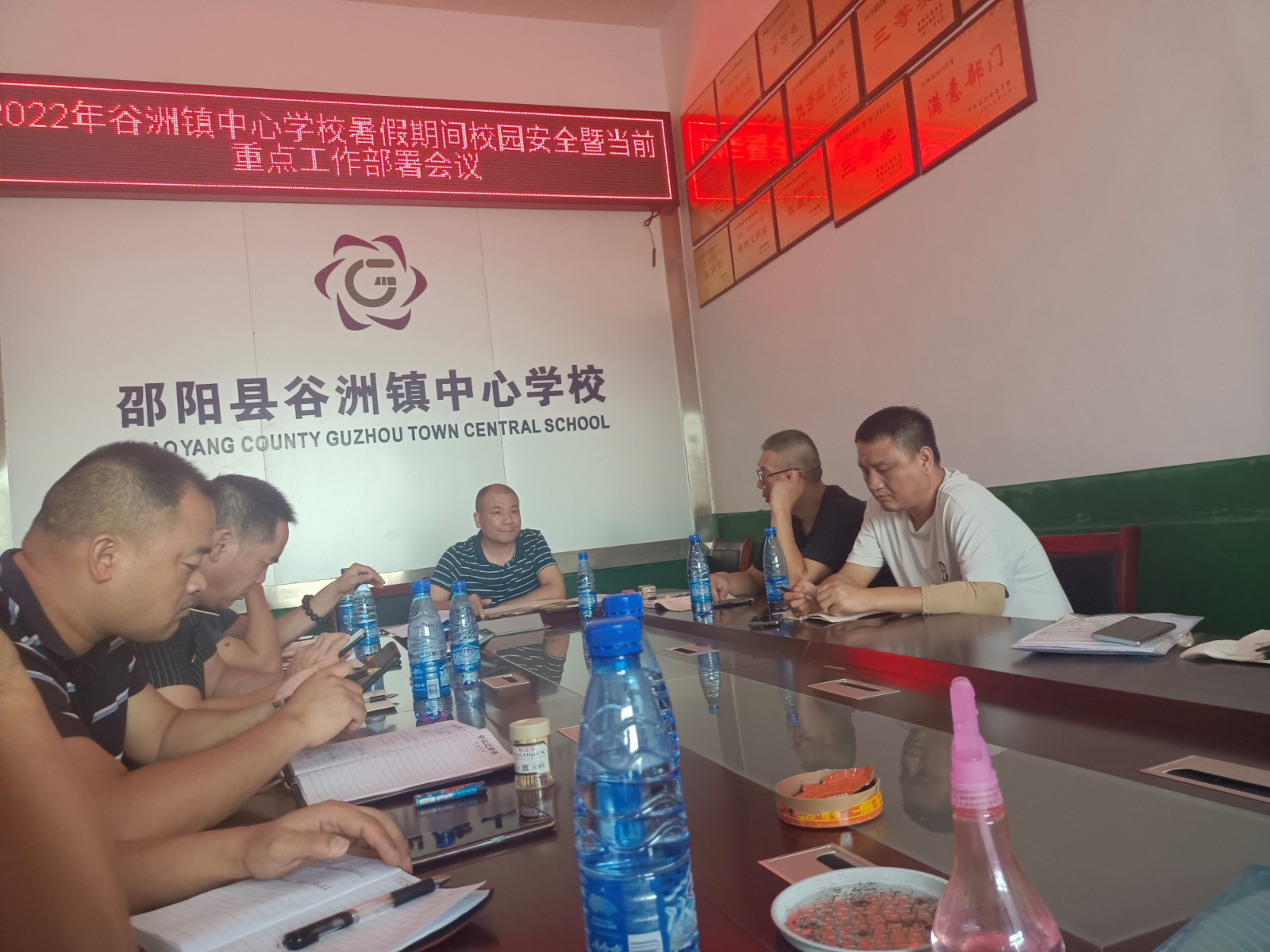 谷洲鎮(zhèn)中心學(xué)校開展假期防溺水家訪活動(dòng)