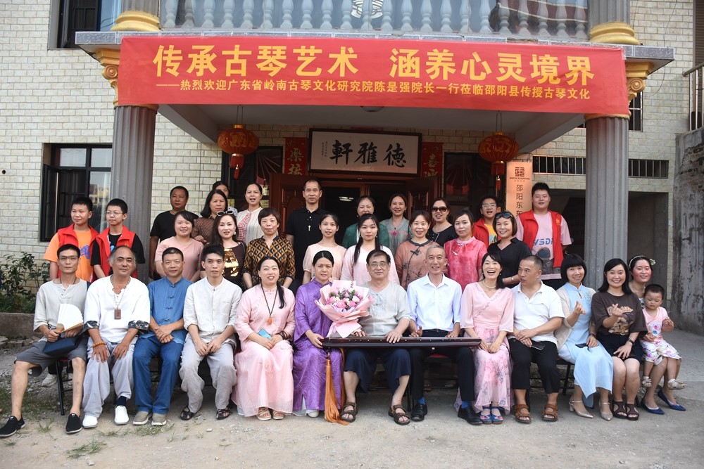 廣東省嶺南古琴文化研究院院長(zhǎng)陳是強(qiáng)蒞臨邵陽(yáng)縣傳授古琴文化