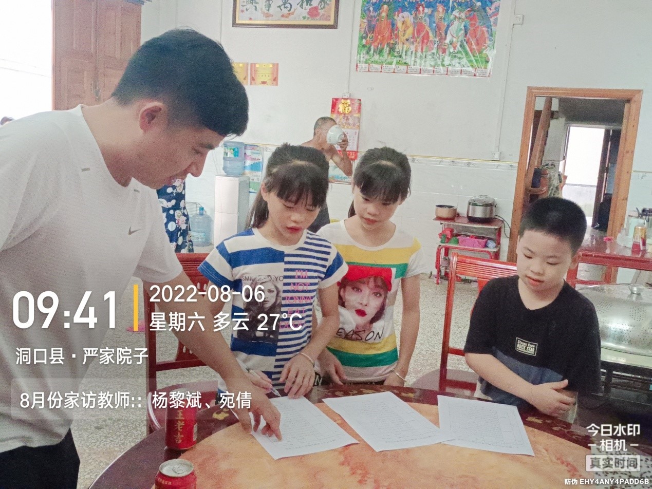 展家訪活動，護(hù)學(xué)生安全   洞口縣山門鎮(zhèn)毛坪完小開展暑假防溺水大家訪回訪活動