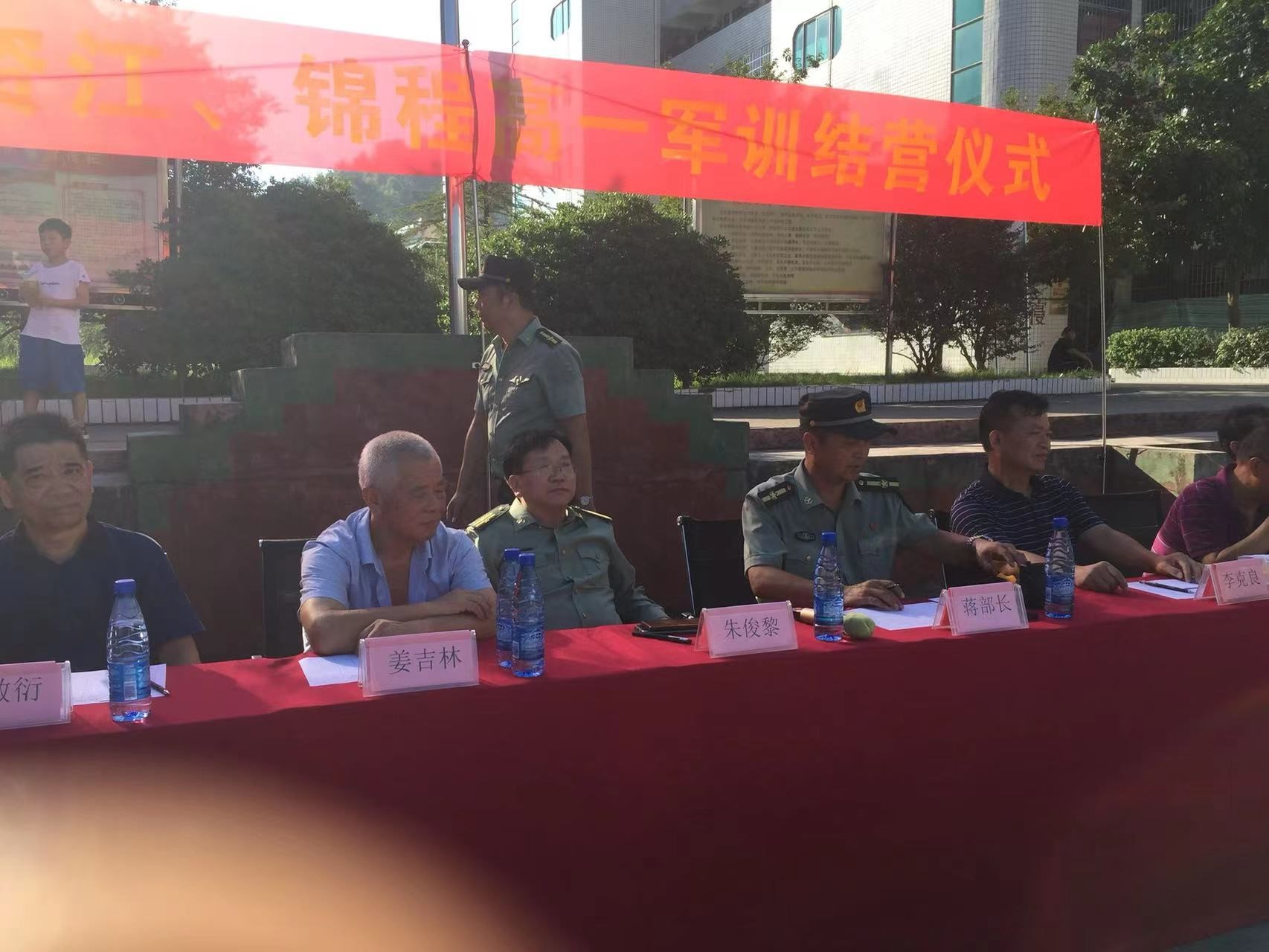 堅(jiān)定強(qiáng)國志氣錘煉強(qiáng)國骨氣     -----新邵資江中學(xué)2022年新生軍訓(xùn)結(jié)束