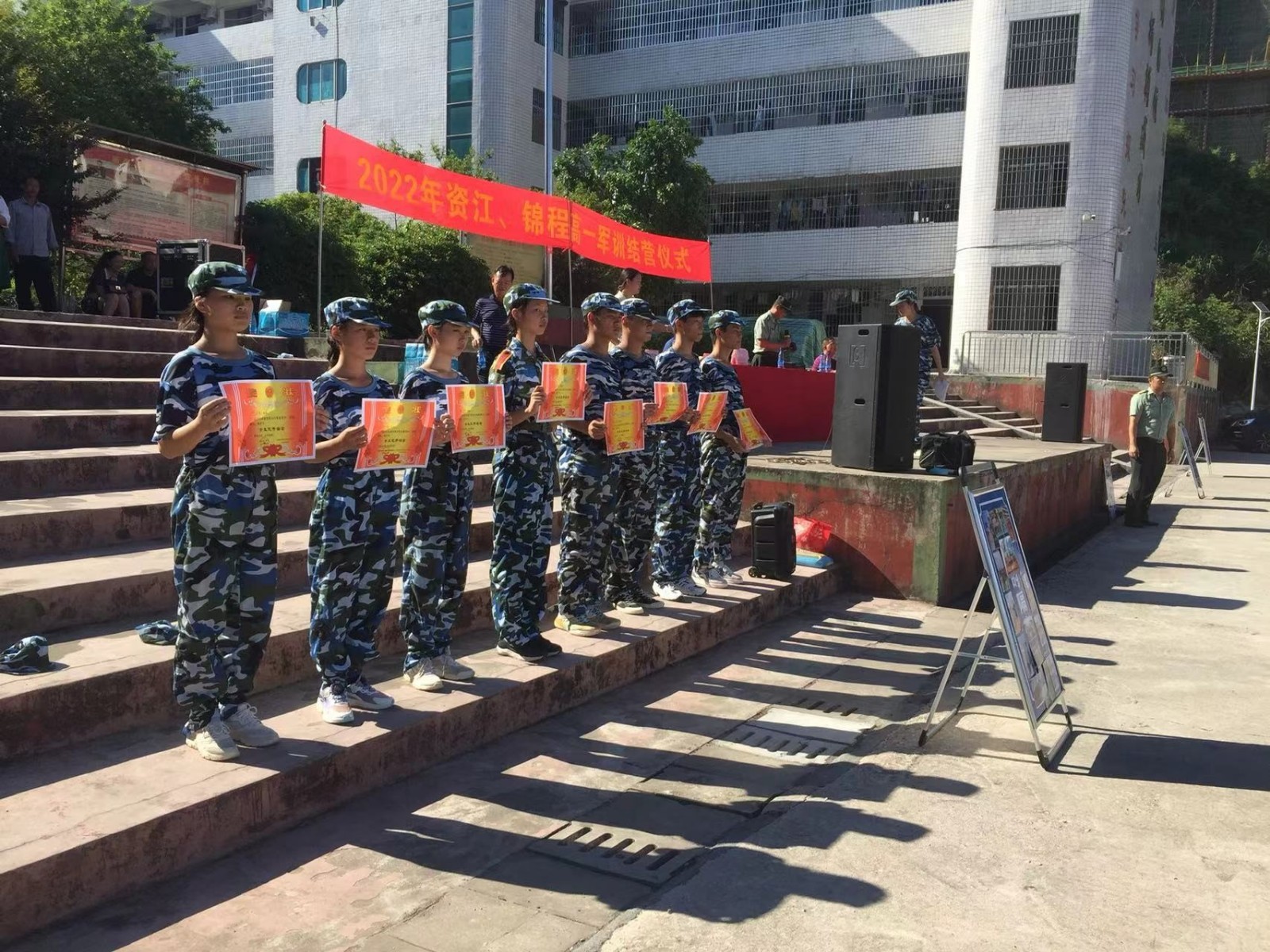 堅(jiān)定強(qiáng)國志氣錘煉強(qiáng)國骨氣     -----新邵資江中學(xué)2022年新生軍訓(xùn)結(jié)束