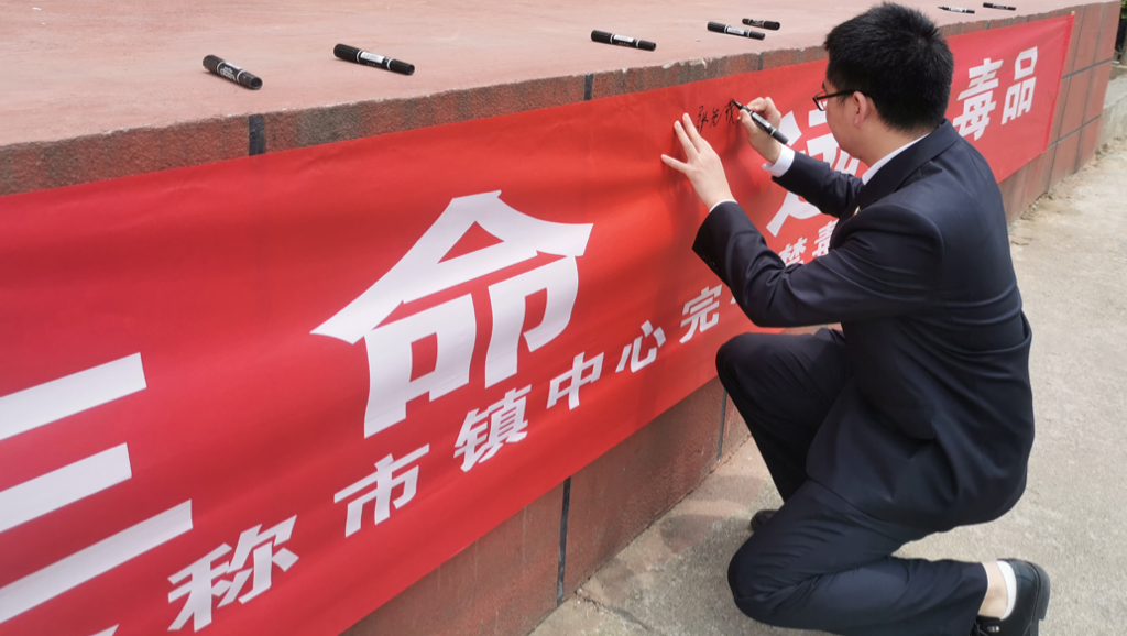 “法治宣傳進(jìn)校園，普法教育助成長”——金稱市鎮(zhèn)中心完全小學(xué)“法治宣傳進(jìn)校園”活動