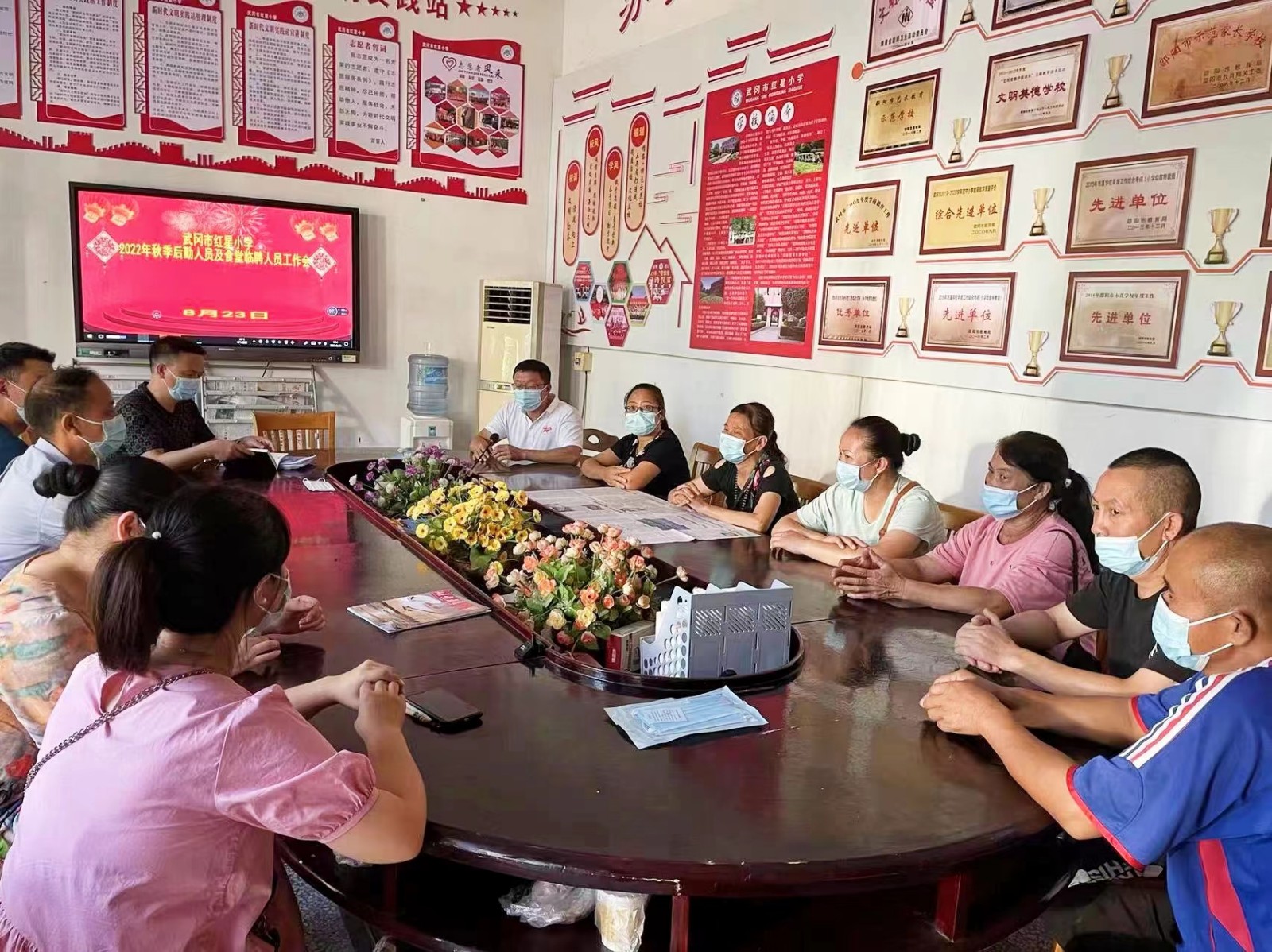 武岡市紅星小學(xué)召開(kāi)2022年秋季新學(xué)期后勤人員工作會(huì)議及食堂從業(yè)人員崗前培訓(xùn)會(huì)