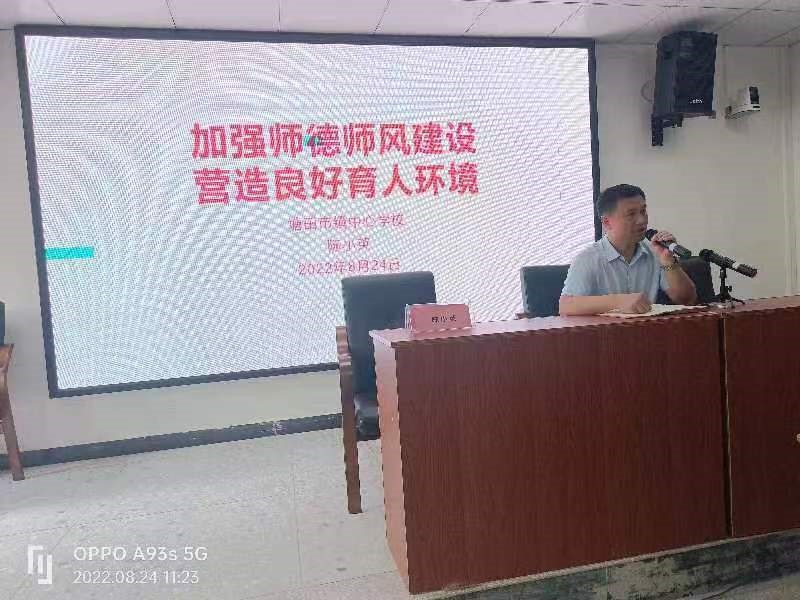 暑期相約，聚能奮進(jìn)