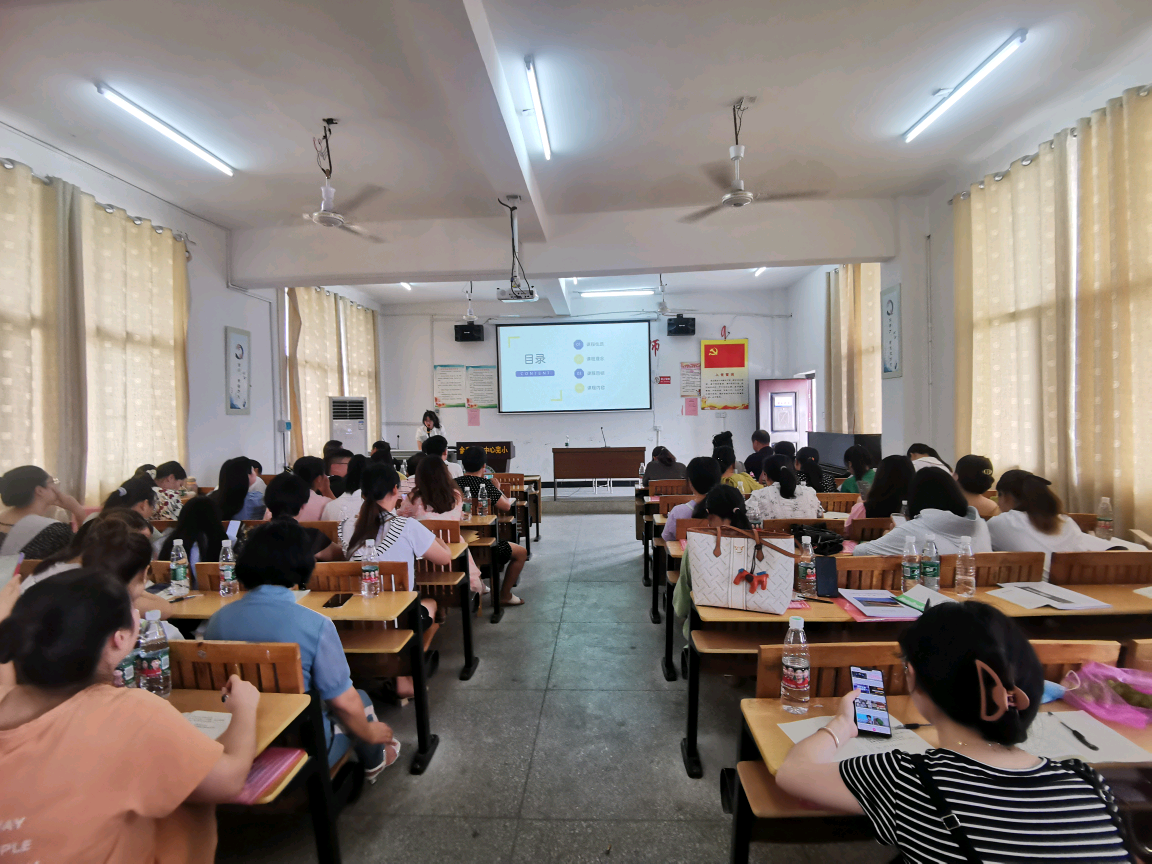 學(xué)而無(wú)止，賦能成長(zhǎng)  ——2022年金稱市鎮(zhèn)（小學(xué)、幼兒園組）教師暑期集中培訓(xùn)