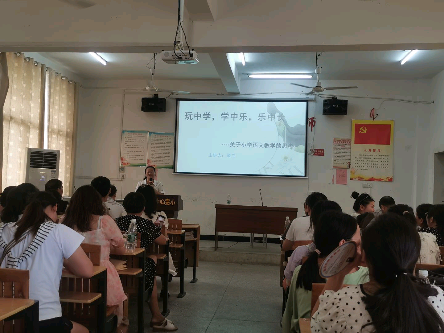 學(xué)而無(wú)止，賦能成長(zhǎng)  ——2022年金稱市鎮(zhèn)（小學(xué)、幼兒園組）教師暑期集中培訓(xùn)