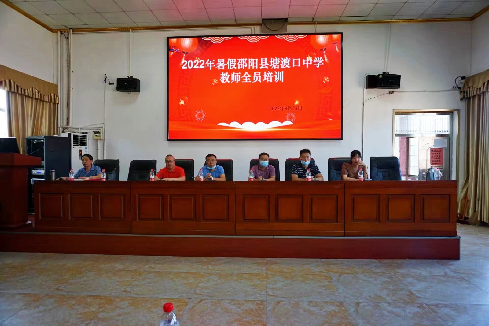 黨建引領(lǐng)，營造良好育人環(huán)境  ------邵陽縣塘渡口中學2022暑期教師培訓紀實