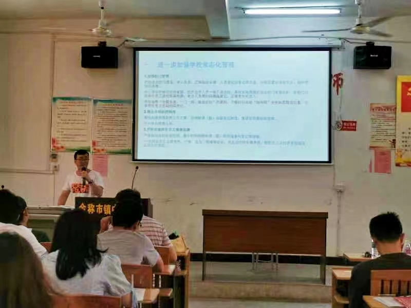 筑牢安全屏障，守護校園平安——金稱市鎮(zhèn)中心完小教師暑期培訓