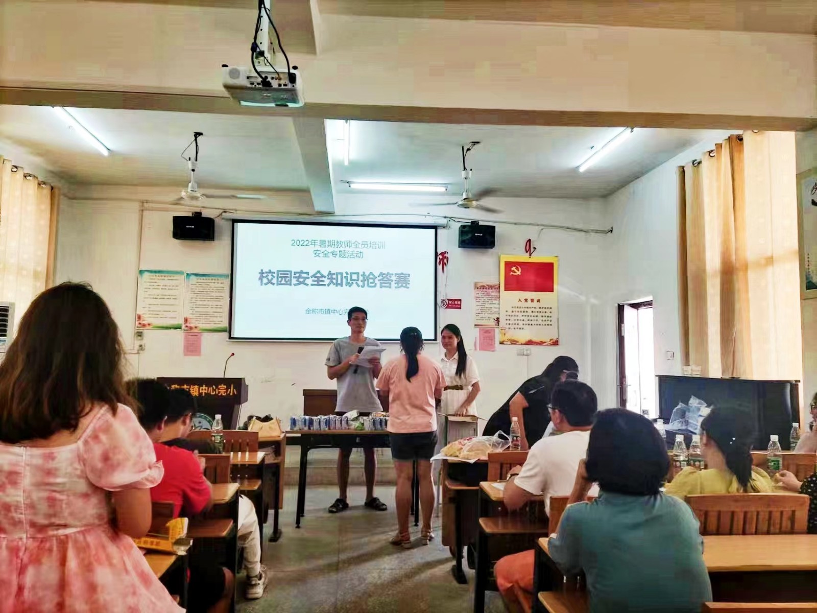 筑牢安全屏障，守護校園平安——金稱市鎮(zhèn)中心完小教師暑期培訓
