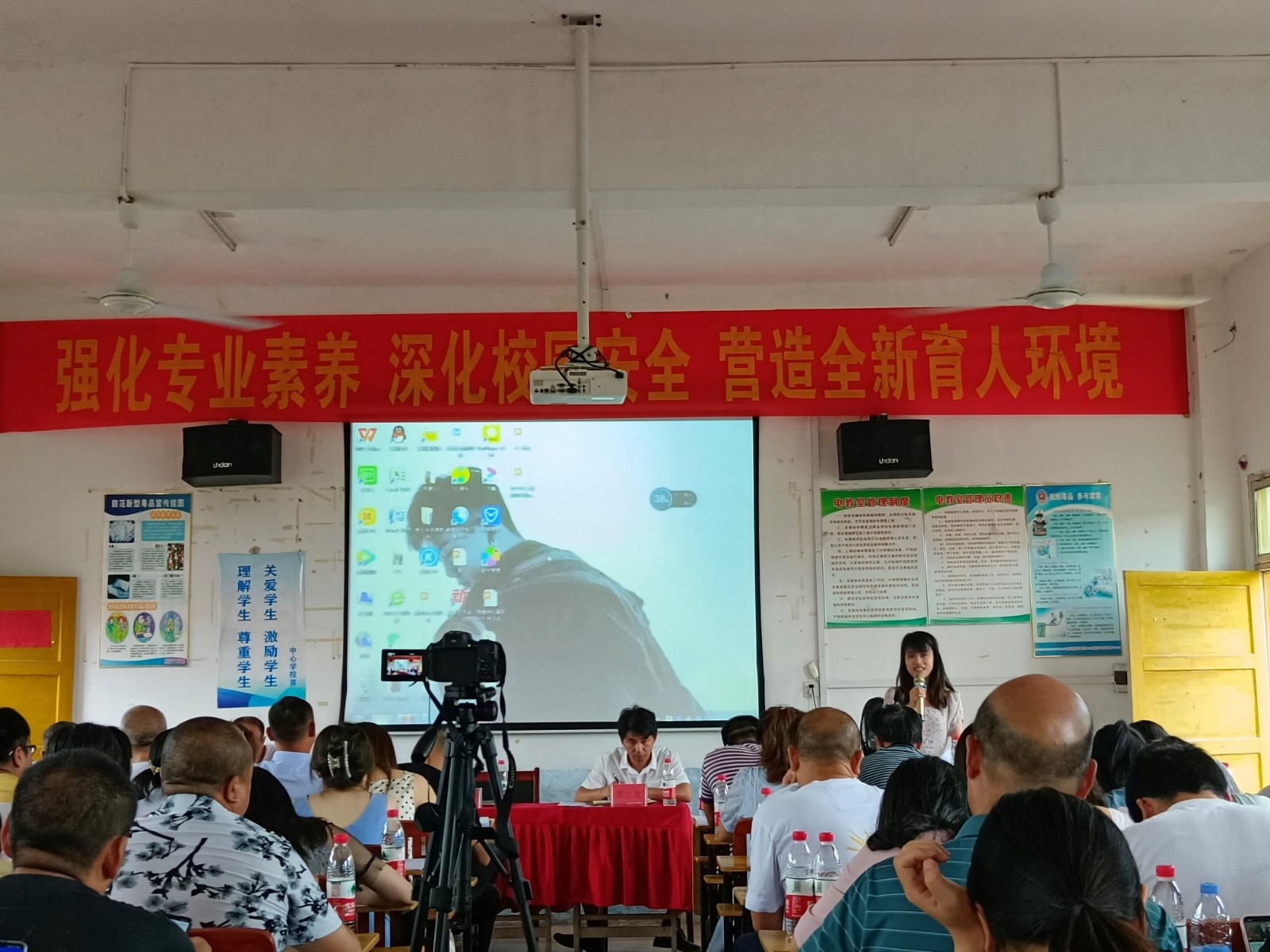 強(qiáng)化專(zhuān)業(yè)素養(yǎng) 深化校園安全                 ——河伯鄉(xiāng)2022教師暑期全員培訓(xùn)