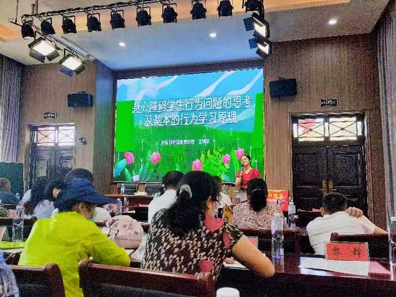 炎炎夏日學(xué)習(xí)忙，暑期培訓(xùn)助成長  ——邵陽縣特殊教育學(xué)校開展2022年暑期培訓(xùn)記