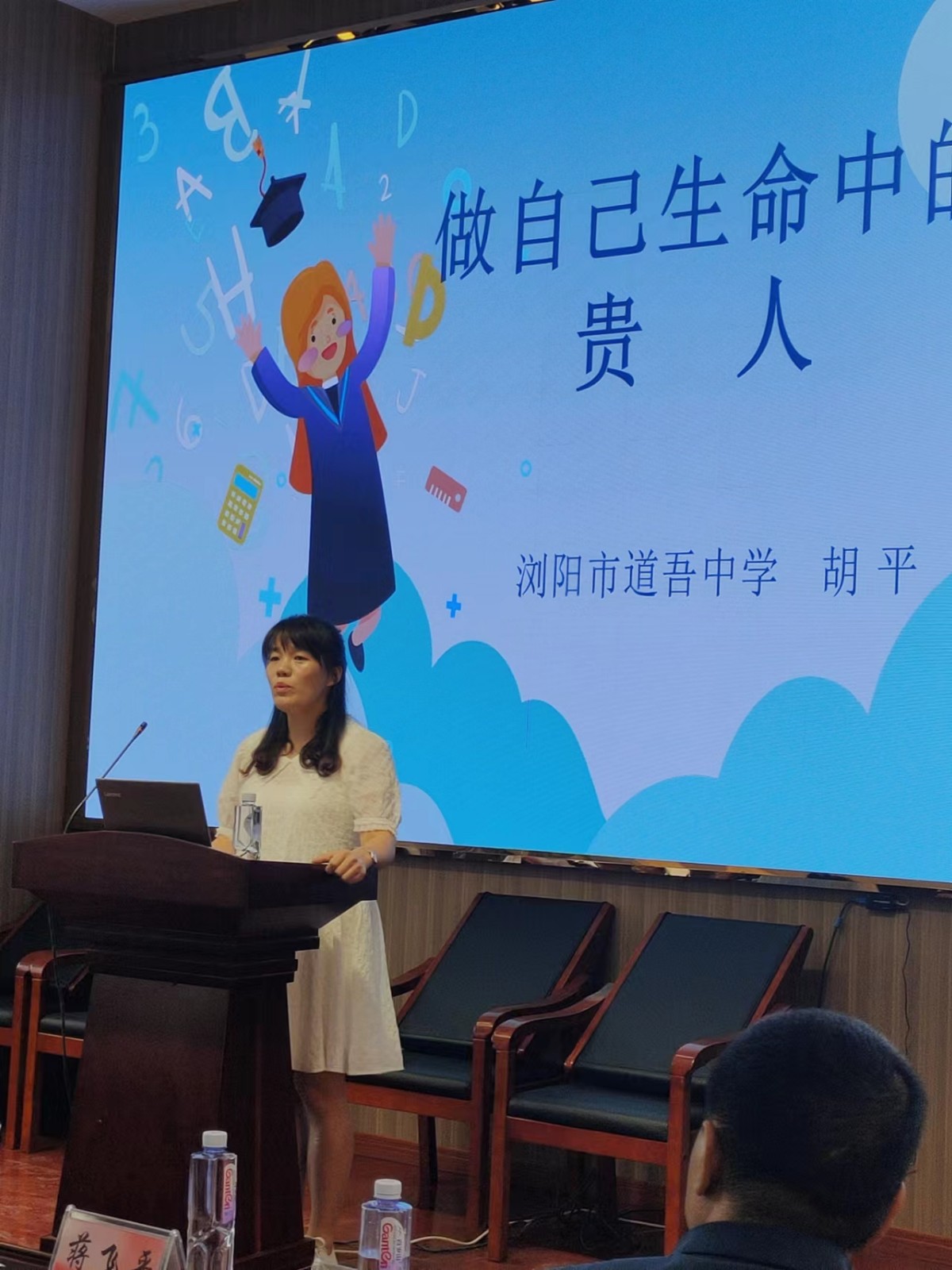 炎炎夏日學(xué)習(xí)忙，暑期培訓(xùn)助成長  ——邵陽縣特殊教育學(xué)校開展2022年暑期培訓(xùn)記