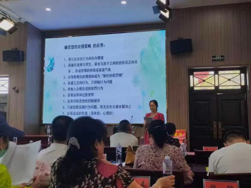 炎炎夏日學(xué)習(xí)忙，暑期培訓(xùn)助成長  ——邵陽縣特殊教育學(xué)校開展2022年暑期培訓(xùn)記