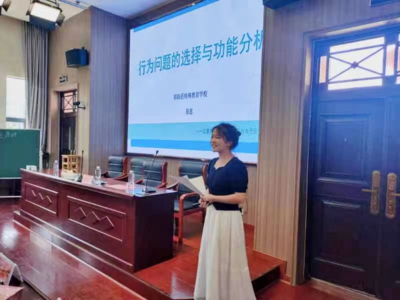 炎炎夏日學(xué)習(xí)忙，暑期培訓(xùn)助成長  ——邵陽縣特殊教育學(xué)校開展2022年暑期培訓(xùn)記