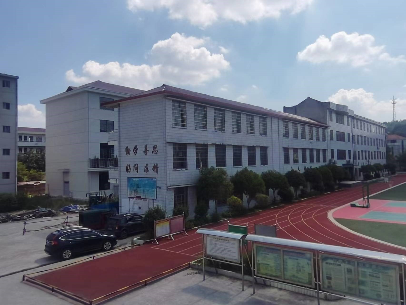 新邵縣嚴塘中學全力推進鄉(xiāng)鎮(zhèn)寄宿制學校標準化建設(shè)