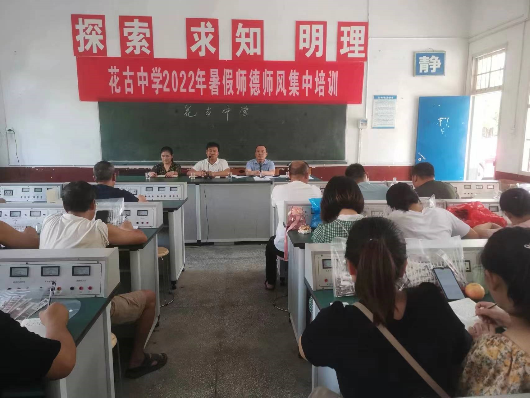 持續(xù)推進(jìn)師德養(yǎng)成教育，建好人民滿意教師隊(duì)伍
