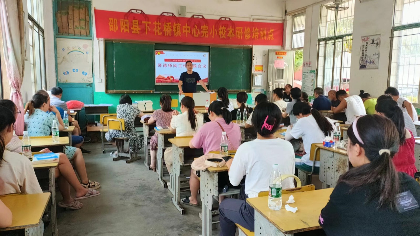 為人師道，端品為先