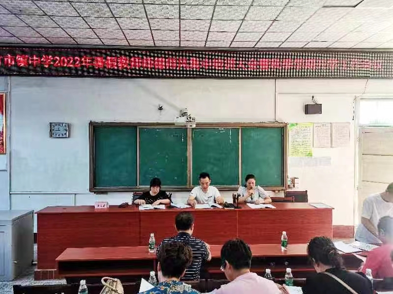 持之以恒正師風，用心用情鑄師魂