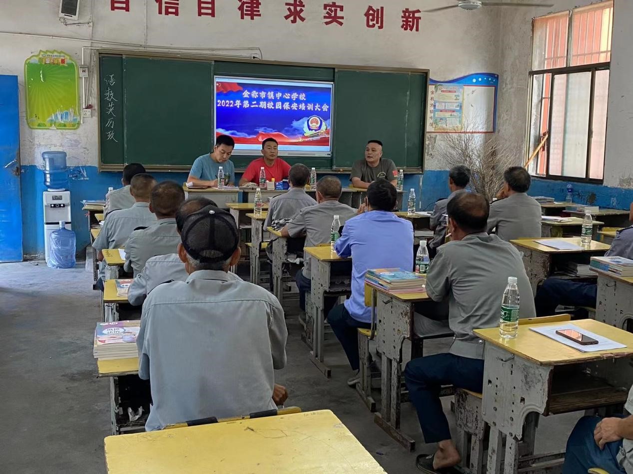 筑牢校園安全防線，全力守護祖國花蕾