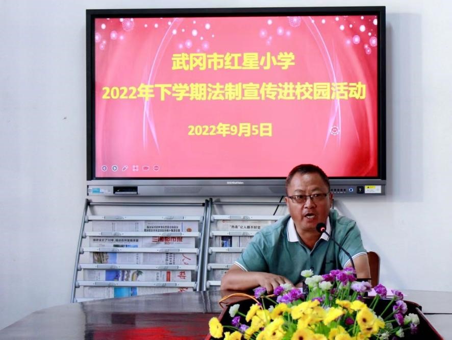 最美開學(xué)季  筑夢新學(xué)期  —武岡市紅星小學(xué)秋季開學(xué)報道