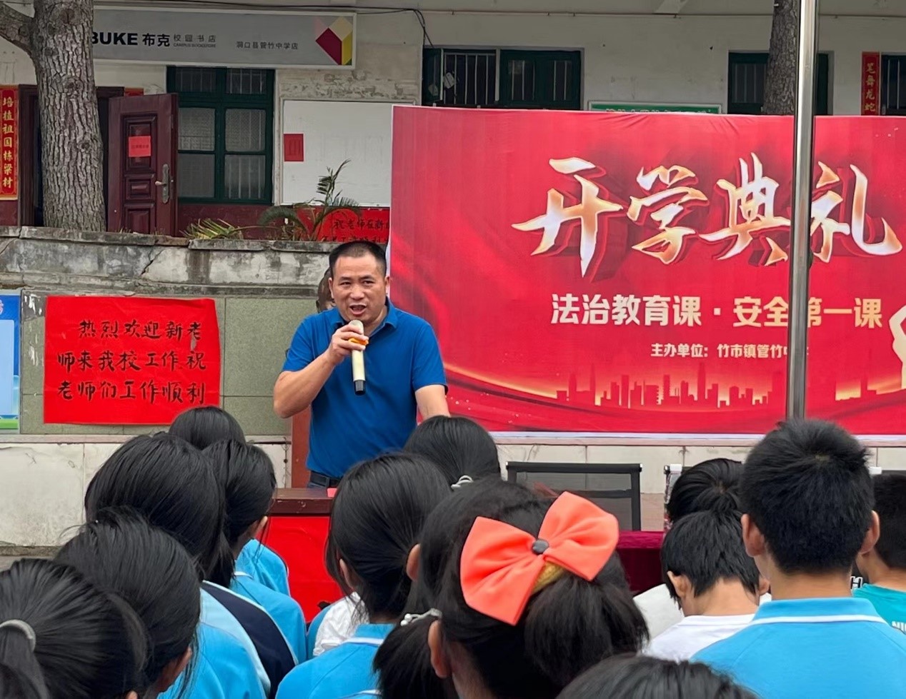 放飛夢想，成就未來 ——管竹中學舉行2022年秋季開學典禮