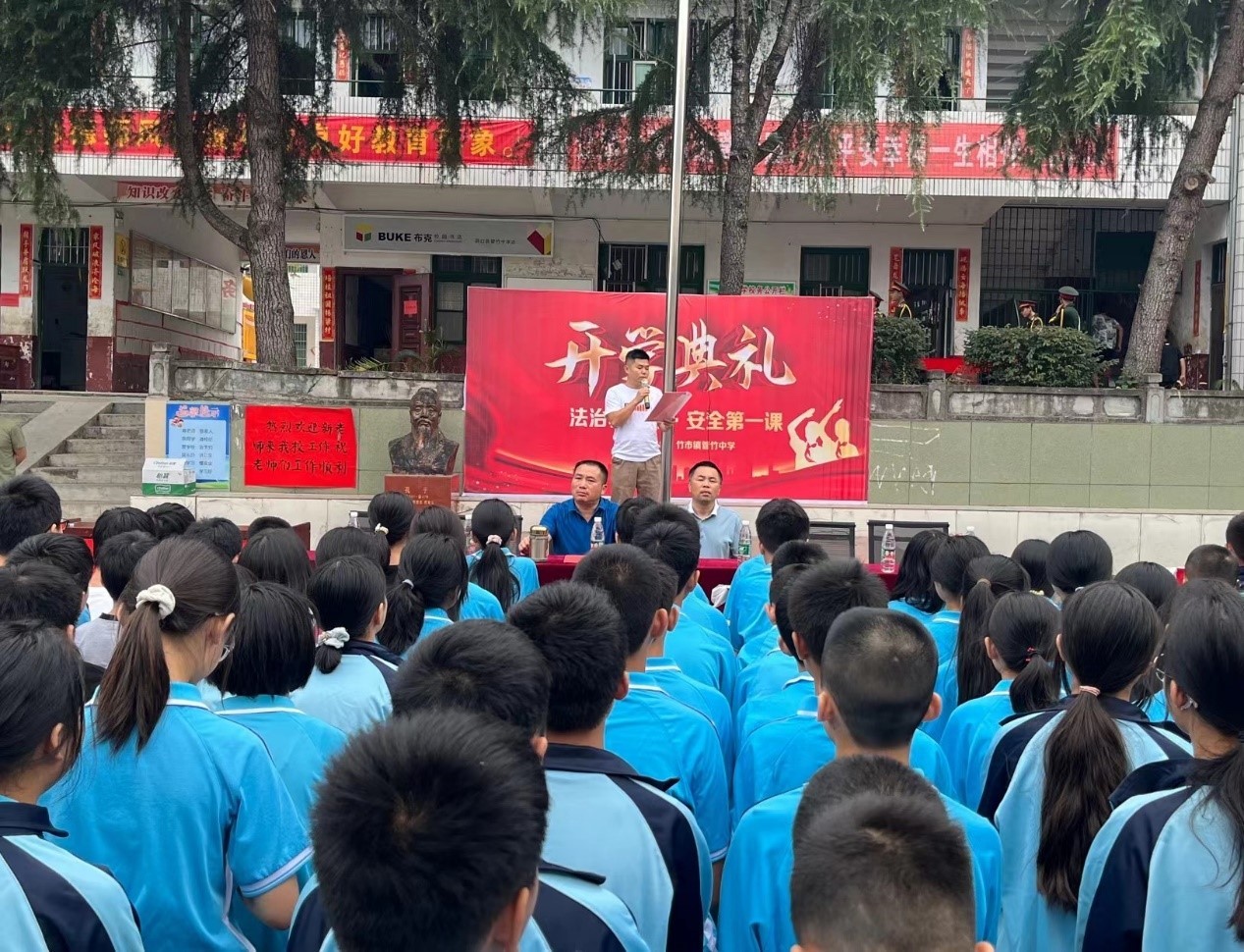 放飛夢想，成就未來 ——管竹中學舉行2022年秋季開學典禮