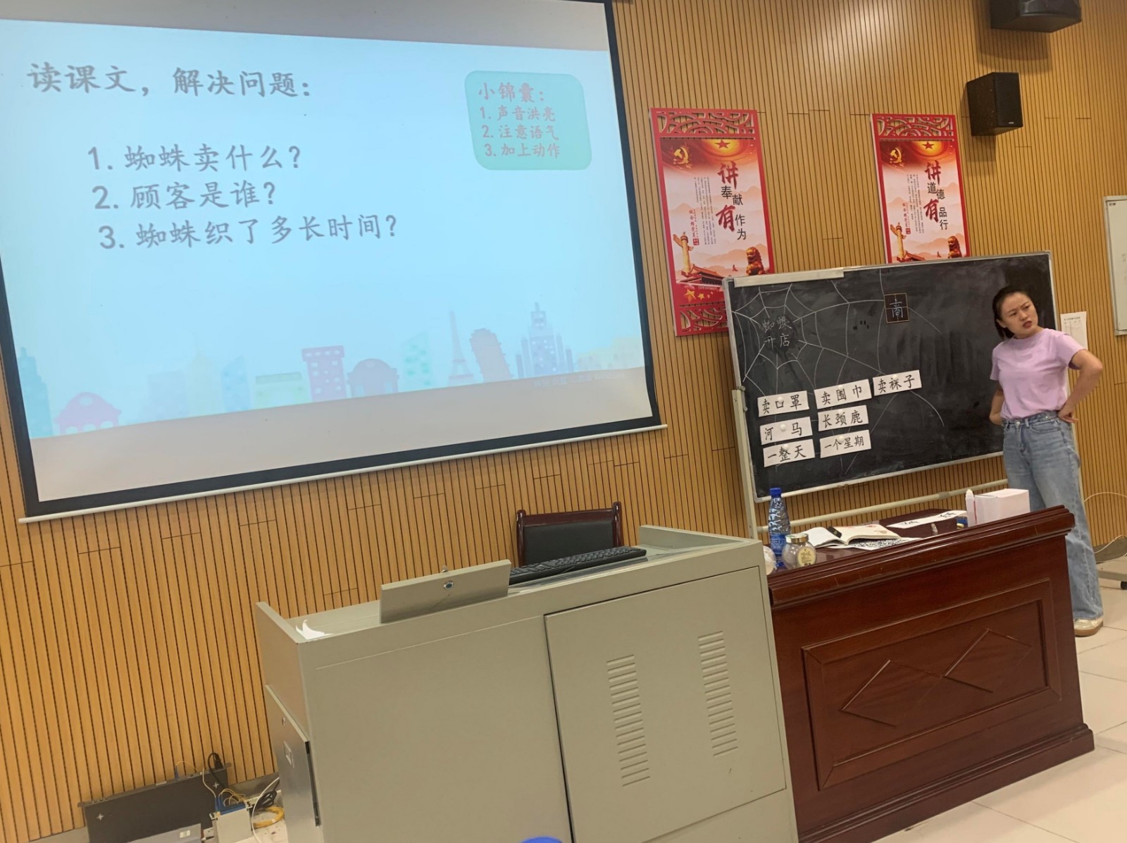 八仙過(guò)海，各顯神通——邵陽(yáng)縣小學(xué)語(yǔ)文骨干教師微課展示活動(dòng)