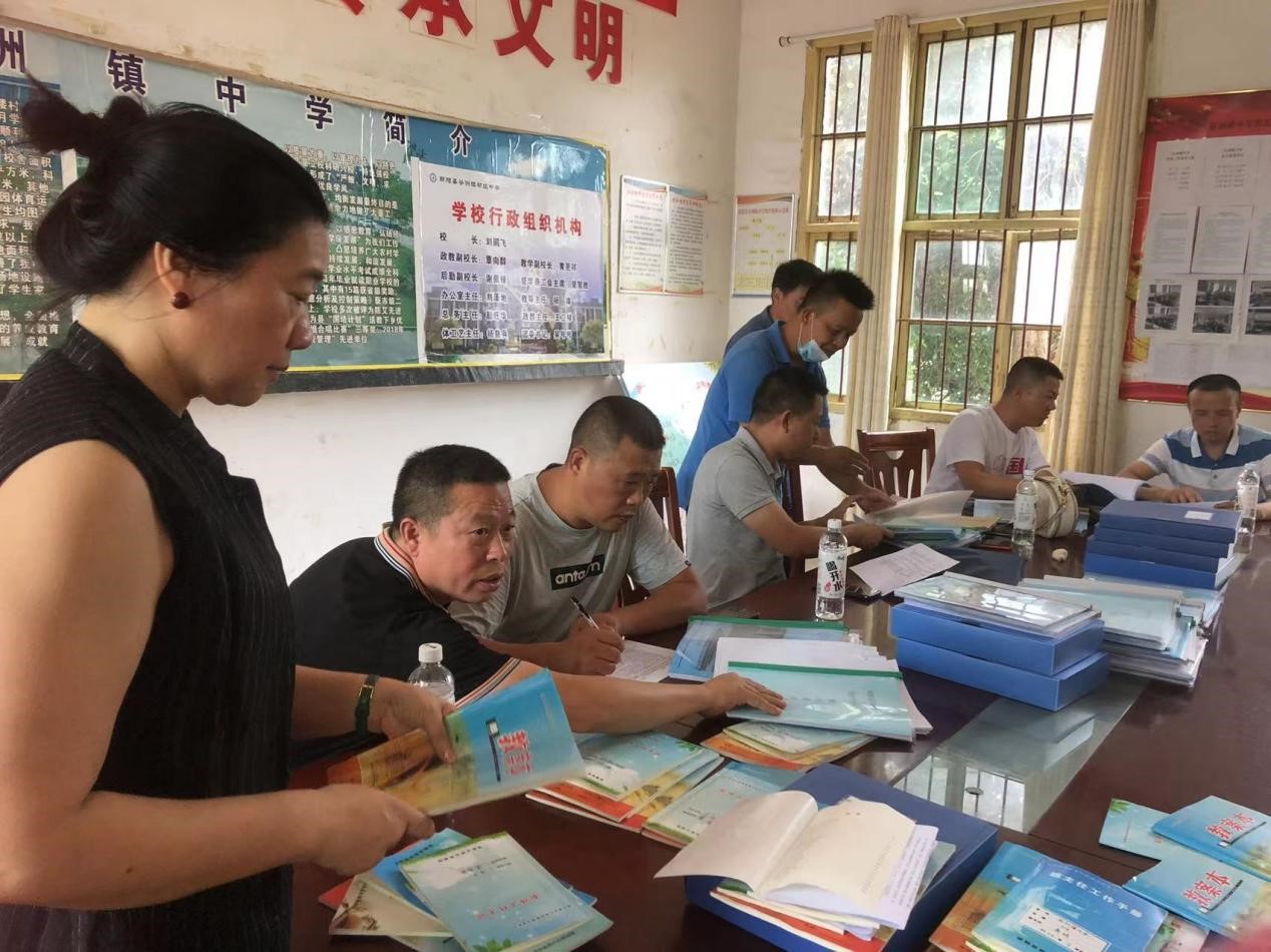 迎檢促提升，護航新征程  ——谷洲鎮(zhèn)中心學校迎教育局開學工作檢查
