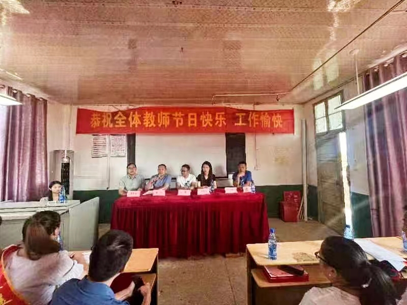 邵陽縣蔡橋鄉(xiāng)中心學(xué)校開展第38個教師節(jié)慶祝活動