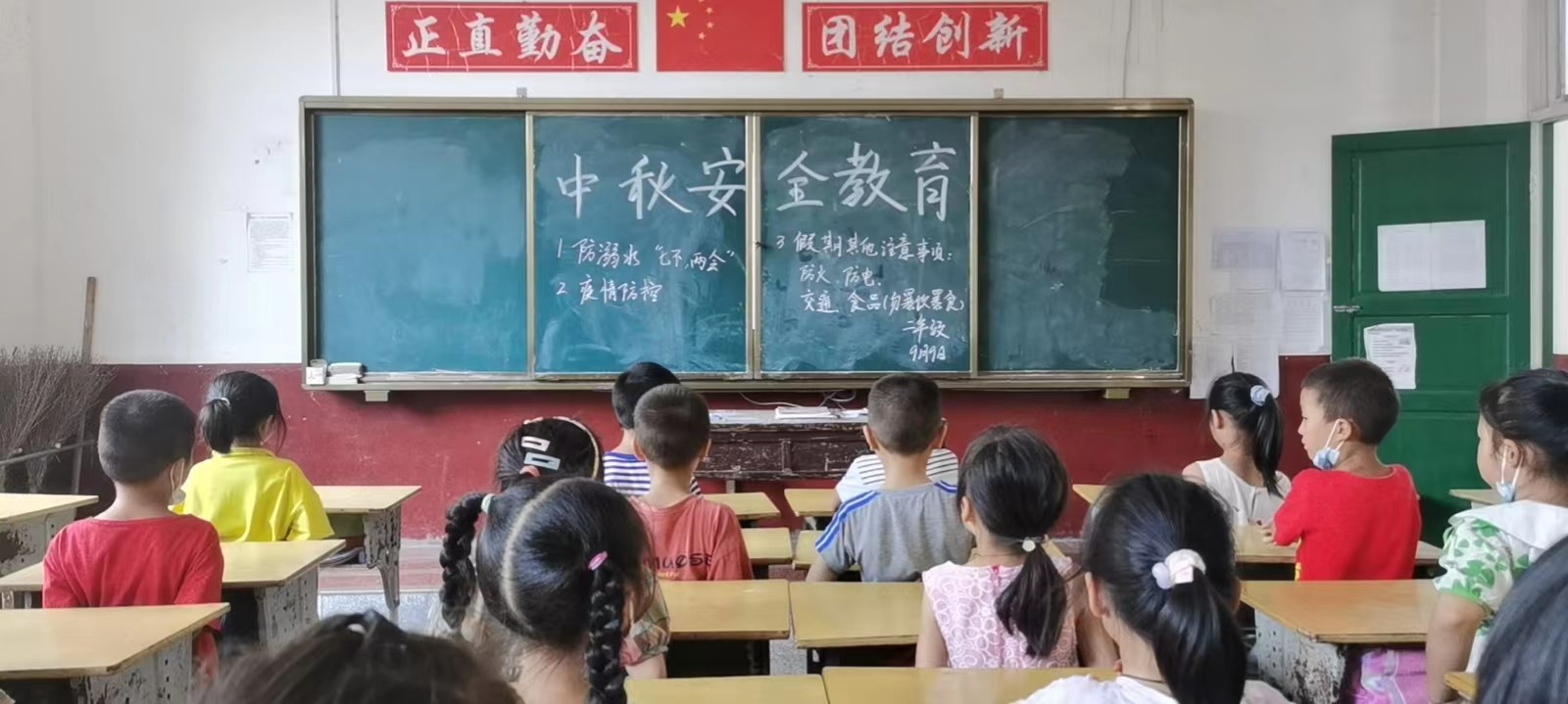 洞口縣茶場(chǎng)學(xué)校：快樂(lè)中秋 安全不放假