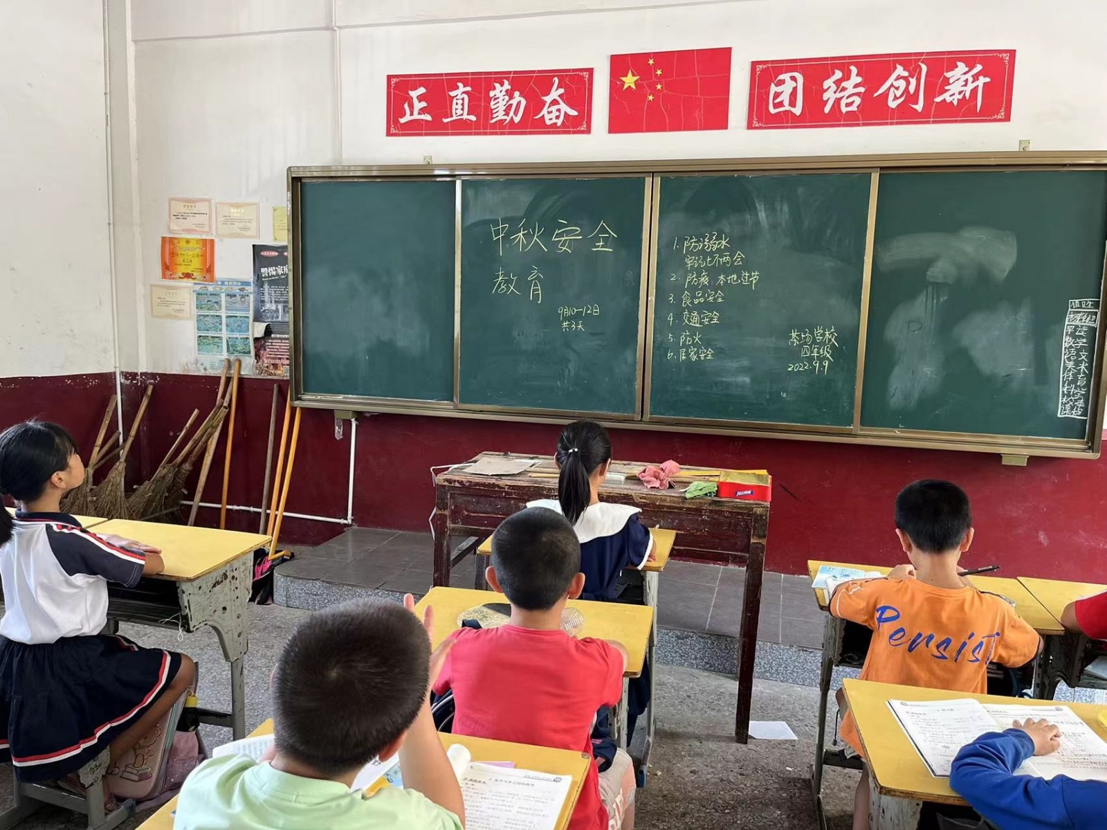 洞口縣茶場(chǎng)學(xué)校：快樂(lè)中秋 安全不放假