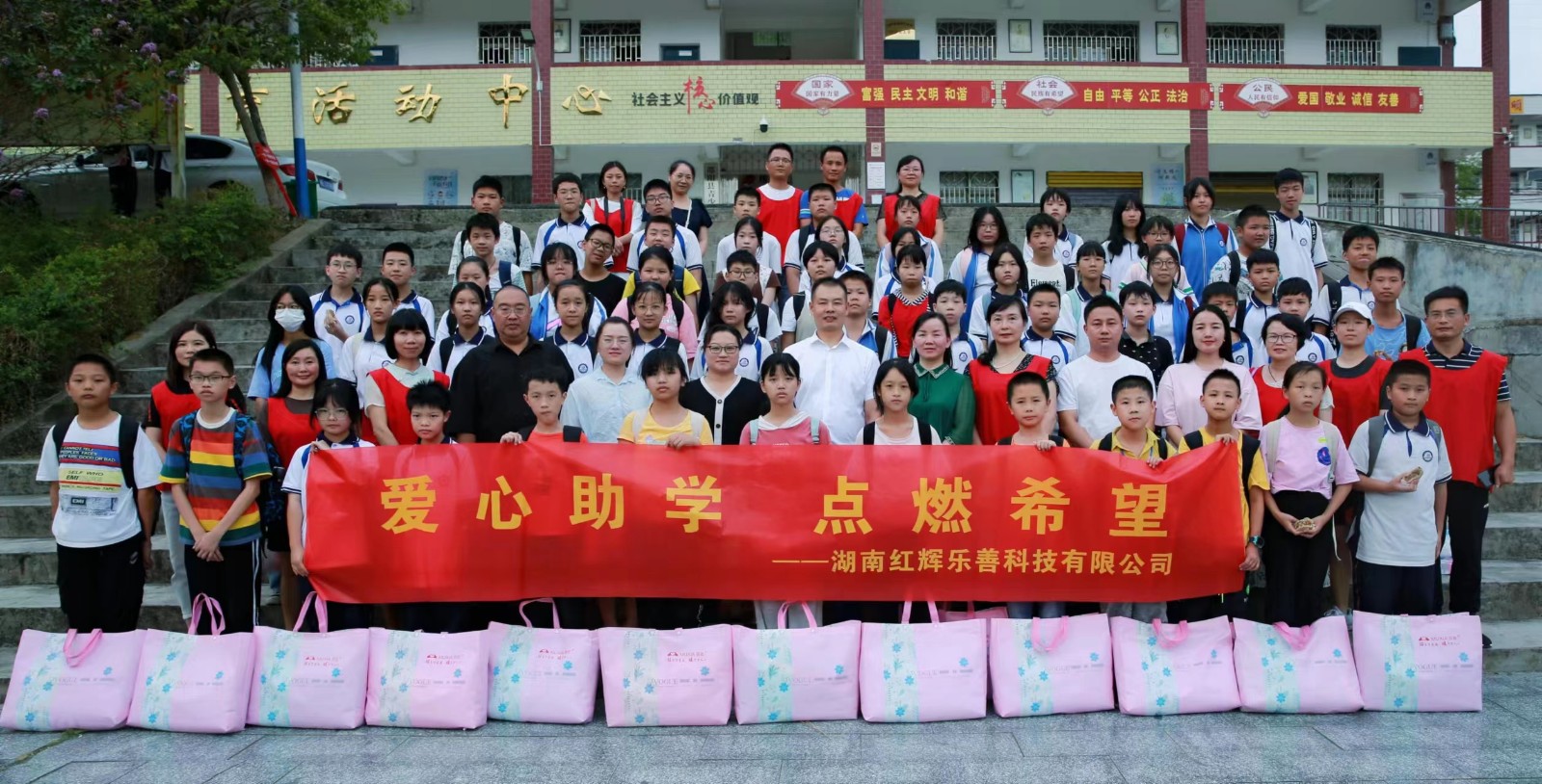 邵陽(yáng)縣夢(mèng)之航委員工作室開(kāi)展“悅迎中秋，情圓塘中”關(guān)愛(ài)留守學(xué)生活動(dòng)