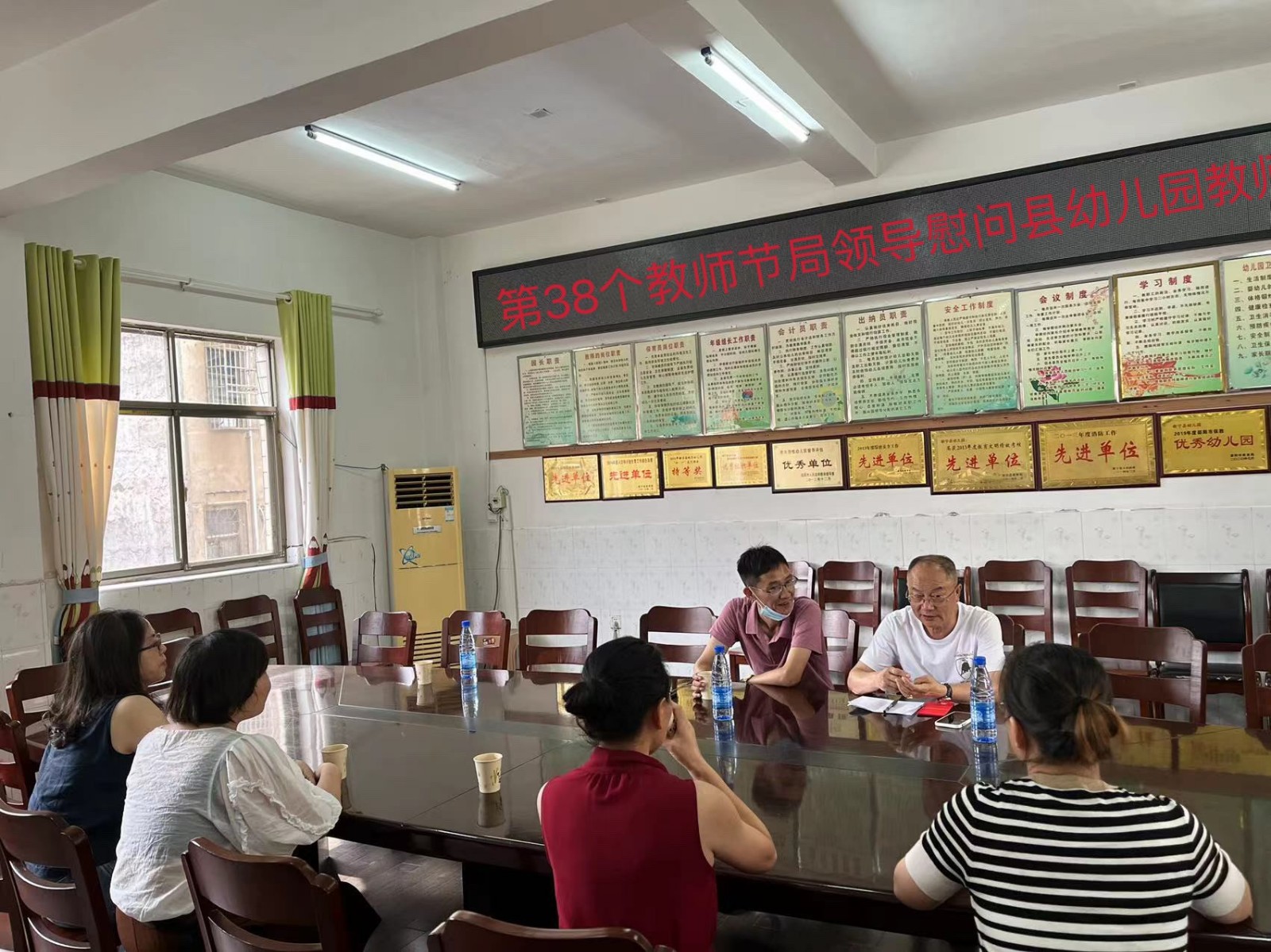 情系教師 慰問暖心——新寧縣教育局到新寧縣幼兒園開展教師節(jié)慰問活動