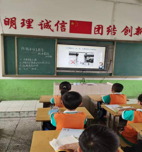 安全伴我行——新寧縣解放小學開展防溺水安全教育活動