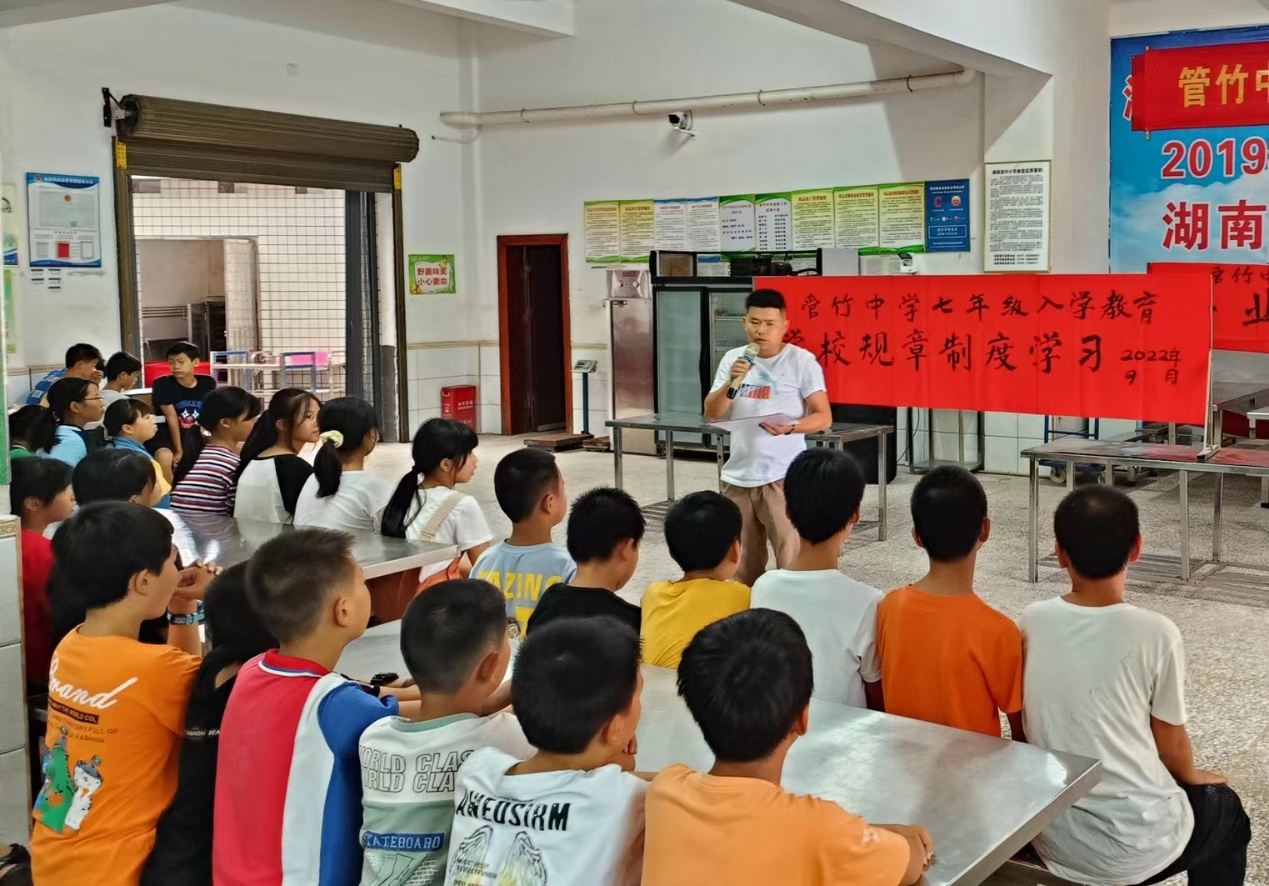樹學風、遵校規(guī)  ——洞口管竹中學開展學習《學校規(guī)章制度》主題教育活動