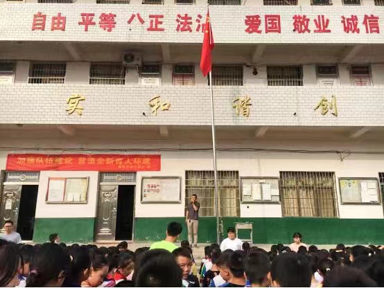 美好“食光”安全相伴  -----蔡橋中心完小學生食品安全宣傳周活動