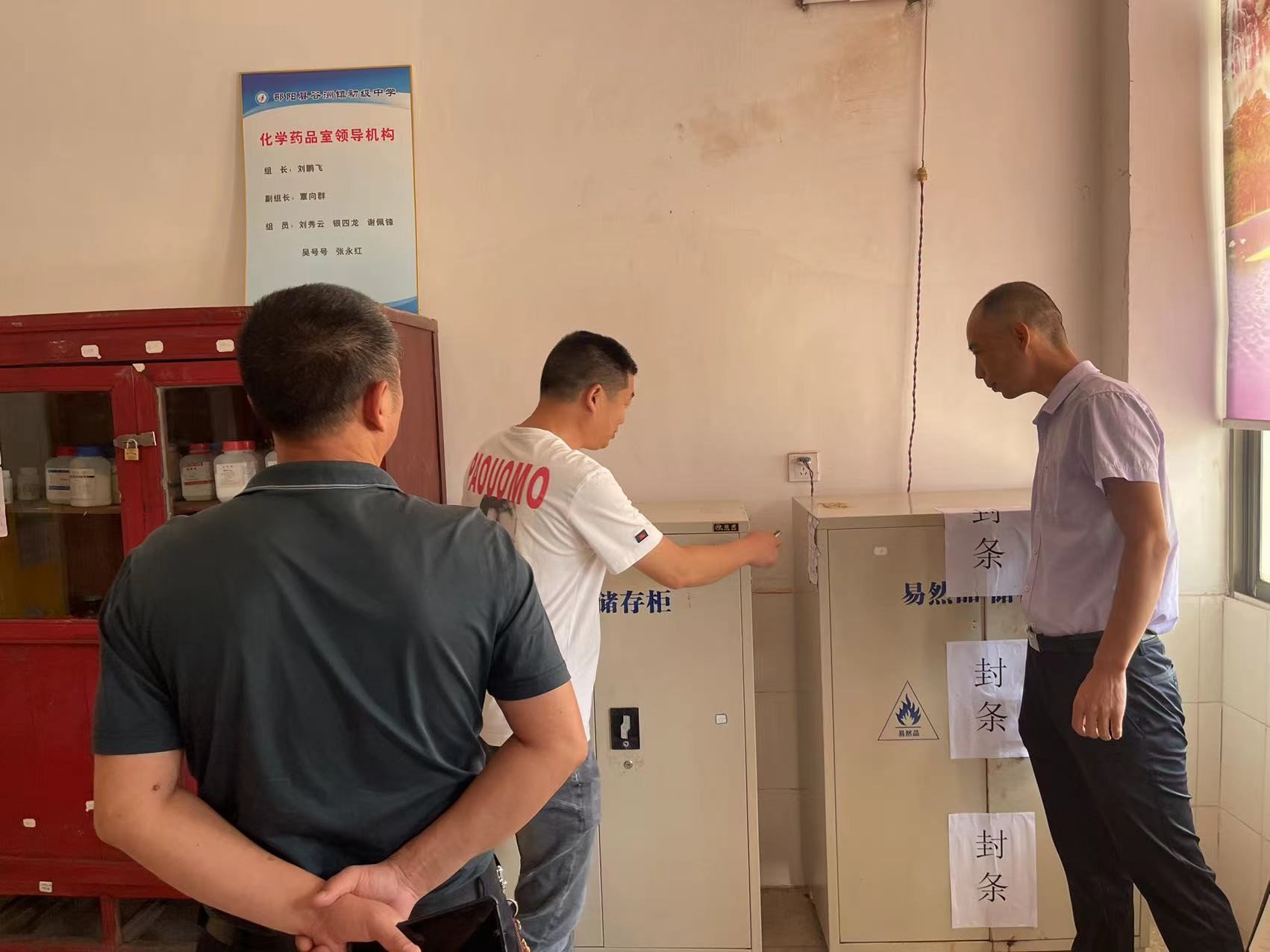 專項督查，實現(xiàn)功能室建設(shè)與管理再提質(zhì)