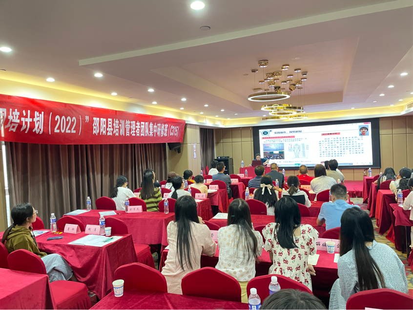 “國培計劃（2022）”邵陽縣培訓(xùn)管理者團隊集中研修在長沙順利舉辦