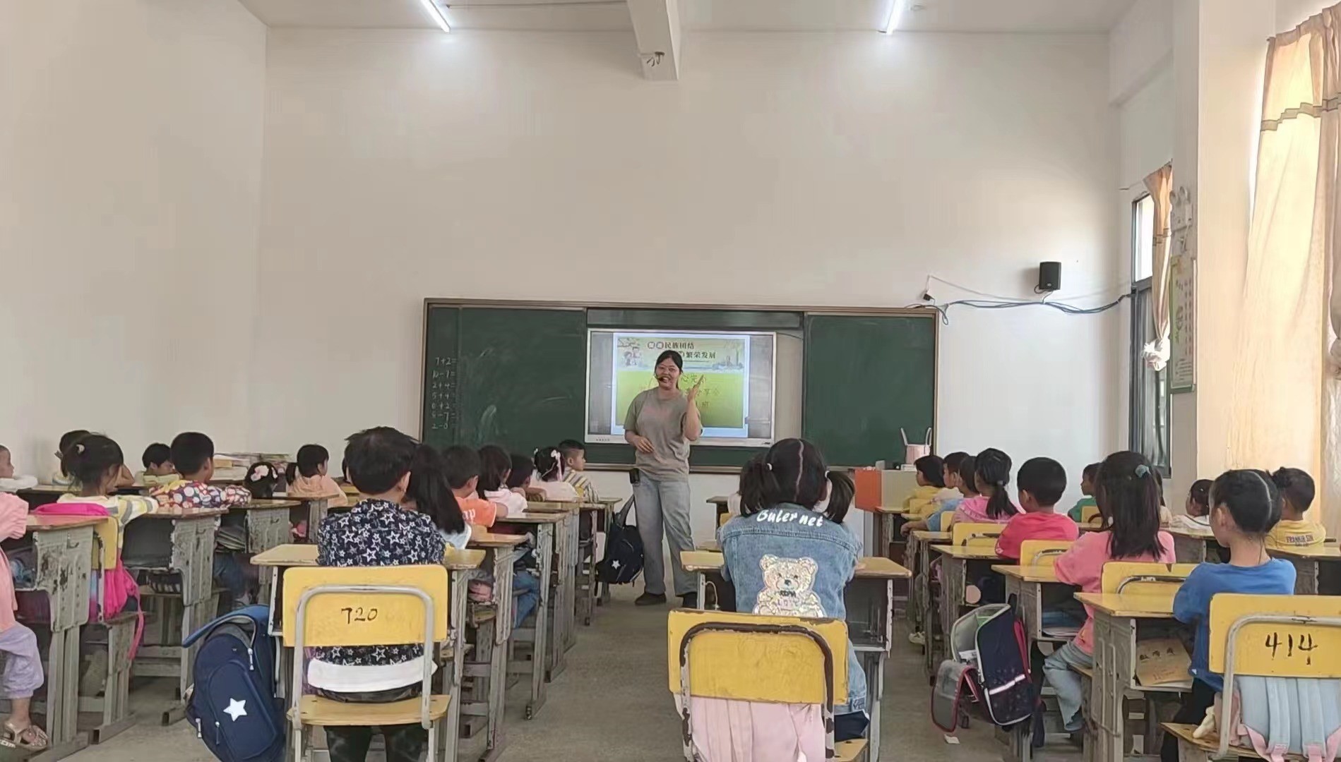 蔡橋中心完小民族團(tuán)結(jié)進(jìn)步  主題班會新聞稿