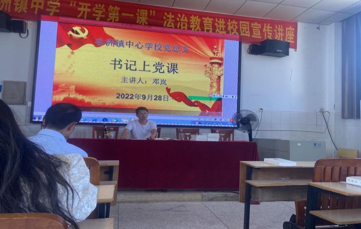 以身作則當表率，凝心聚力謀發(fā)展